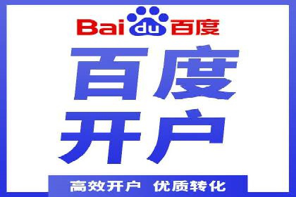 案例分析：信息流广告运营公司助力企业品牌升级